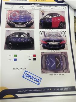 نیسان سێنترا